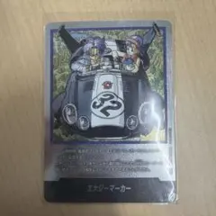 エナジーマーカー マンガブースター01 ドラゴンボールカードフュージョンワールド