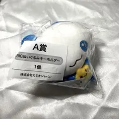 【新品・未開封】平成ファンシー(一番くじ)ふわふわパンちゃん