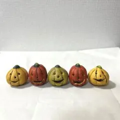 ナチュラルキッチン　バリエーションカボチャ　オブジェ　5点セット　ハロウィン　秋