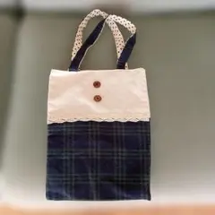 ク*ム様 チェック柄小さめトートバッグ