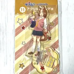 ウマ娘 シンデレラグレイ エンタメくじ アクリルスタンド　ベルノライト
