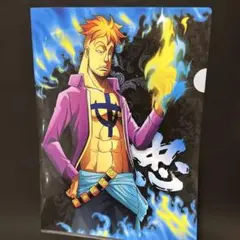 원피스 マルコ ファイル