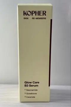 【新品未使用】KOPHER コフェル グロウケア B3セラム 30mL