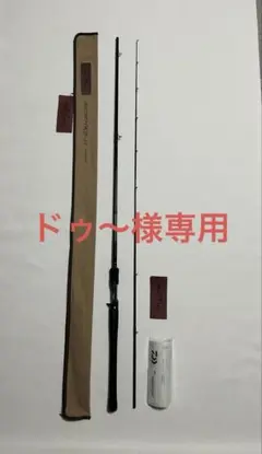 2026年最新】802mhrbの人気アイテム - メルカリ