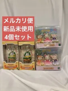 シルバニア　キーチェーン　ハスキーの赤ちゃん　ハンバーガー　お花のドレス