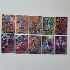 ガンバライジング ジオウ10枚まとめ売り4