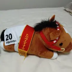 トウカイテイオー ぬいぐるみ 20番 日本ダービー