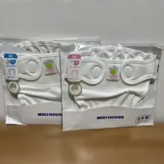 新品 おむつカバー ミキハウス MIKI HOUSE 50 60 2点セット