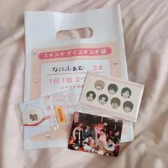 なにわ男子 HARD WORK 特典セット まとめ売り