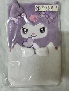 2025年最新】ペンライトポーチ クロミの人気アイテム - メルカリ