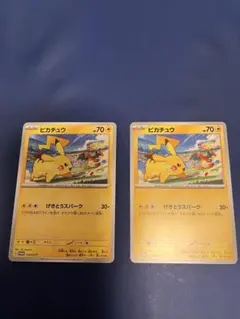 ピカチュウ プロモ2点セット - メルカリ
