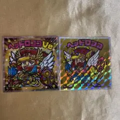 ヘッドロココ No.17/ヘッドロココVe S7 2枚セット