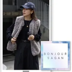 【新品】BONJOUR SAGA シープライクファーベスト
