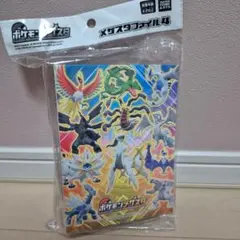 Item thumbnail for item e162cb4f-fca6-4c99-82e6-155f8d8a1e06