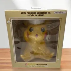 ポケモン　1番くじ　ラストワン賞