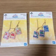 アイカツ 一番くじ C賞