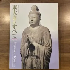 Item thumbnail for item 2b8a4c57-318a-4b2e-a12a-3b249efc1d73