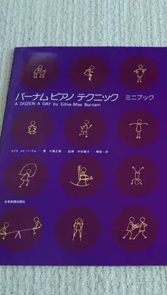 Item thumbnail for item 77eea32f-5cdd-42a3-8985-653fd66c46ad