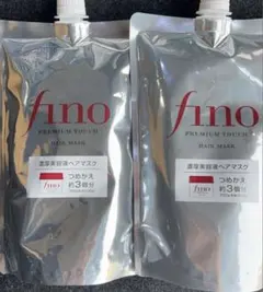 fino ヘアマスク 詰め替え2個セットのサムネイル