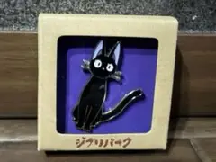 ありす様 リクエスト 2点 まとめ商品