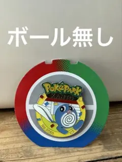 ポケパークカントー　ニョロモ　ピンズ
