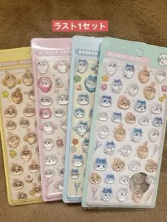 【3/25限定特売セール✨】ちいかわボンボンドロップシール 4枚セット