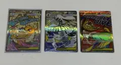【極美品】 ポケカ MA 3枚セット