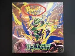 ポケカ ストームエメラルダ　シュリンク付1ボックス