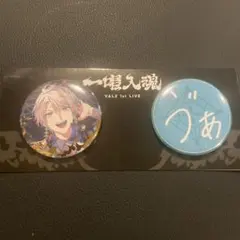 2025年最新】甲斐田晴 缶バッジ 一唱入魂の人気アイテム - メルカリ