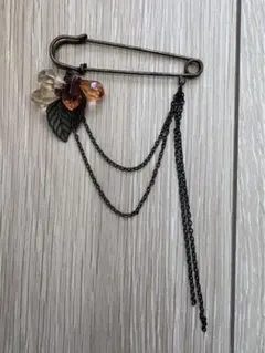 安全ピン型ブローチ チェーン付き