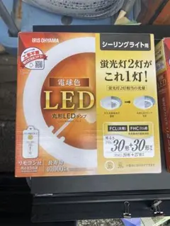 新品LEDシーリングライト LDCL3040SSD/-Cアイリスオーヤマ - メルカリ