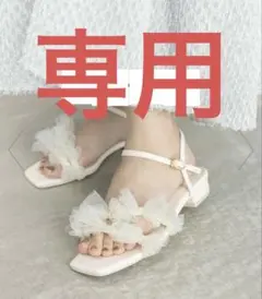 RANDA ランダ チュールリボンフラットストラップサンダルのサムネイル