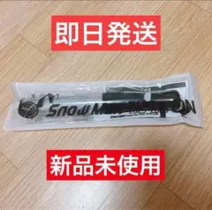 ON 温故知新 SnowMan ペンライト