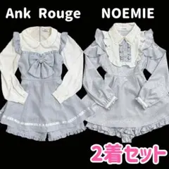 リボンフリルコンビネゾン ツイード パール襟ジャガードセットアップ 水色 ブルー