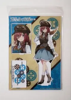 五等分の花嫁　ドンキホーテ　スチームパンク　MEGA アクリルスタンド 三玖