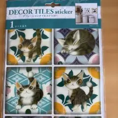 わちふぃーるど 猫 ダヤン デコレーションタイルステッカー キッチン インテリア