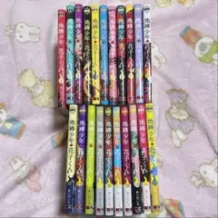 2026年最新】地縛少年花子くん 漫画17の人気アイテム - メルカリ