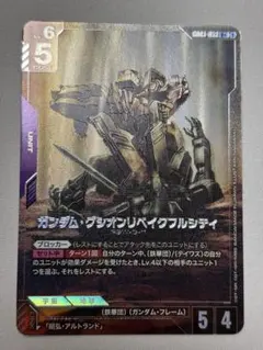 Item thumbnail for item 96ffe0e8-1da0-4b9e-a67e-a6cbeaa70241