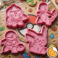 ポケモン かんとう地方 クッキー型 4点セット
