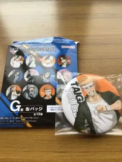 G賞柘浦大河 缶バッジWIND BREAKERAfter the battle～