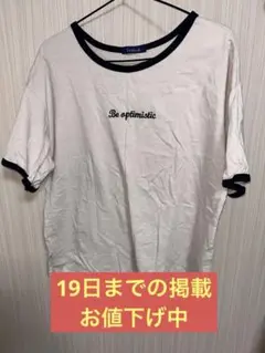 掲載19日まで レディース Tシャツ
