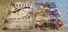 ワンピースカード サボ 手配書 SP シークレット 受け継がれる意志