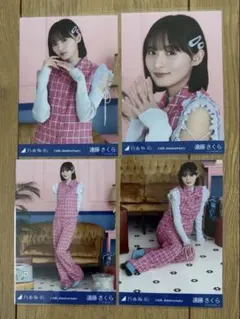 乃木坂46 遠藤さくら　14th anniversary 生写真 セミコンプ