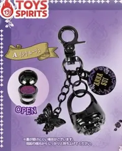 ANNA SUI アナスイ ガチャガチャ リングルージュ キーホルダー