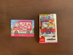 【未使用】 どうぶつの森 amiiboカード サンリオコラボ チェルシー
