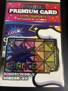 ☆北電子 ジャグラー プレミアムカード ネオアイムEX ホール限定 ver