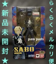 ワンピース　フィギュア　フィギュアーツZERO　サボ　（新世界編）　【未開封】