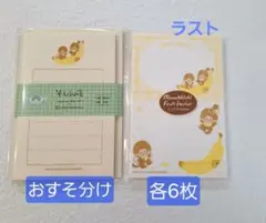 2026年最新】紙モノみっちの人気アイテム - メルカリ