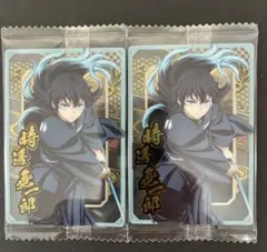 【鬼滅の刃ウエハース10】時透無一郎 ノーマル2枚セット