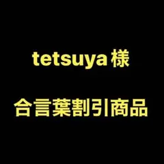 絶版】別冊スナイパー 1981年6月 千草忠夫 団鬼六 小妻容子 沖渉二